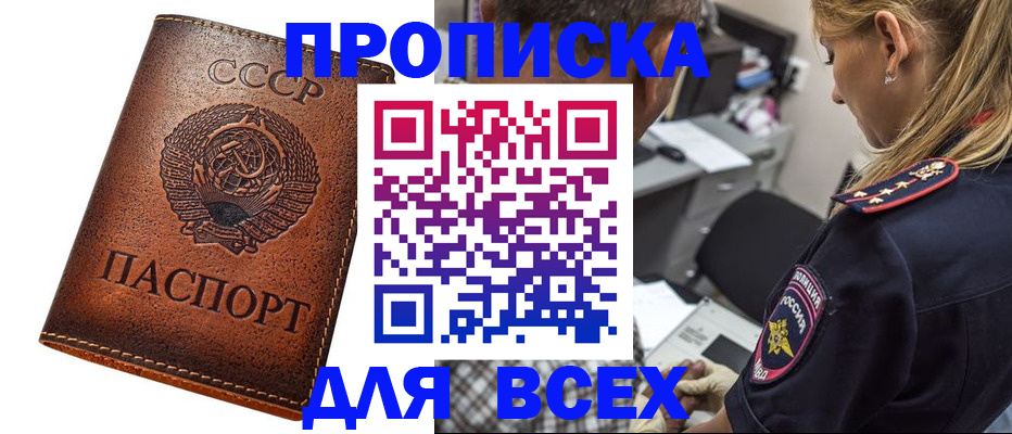 где прописаться в Кохме