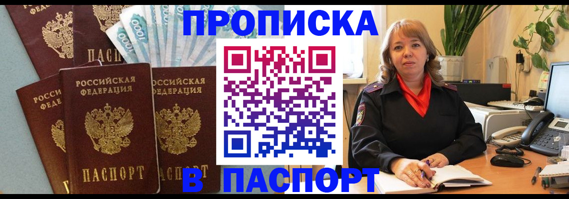 регистрация для школы в Кохме